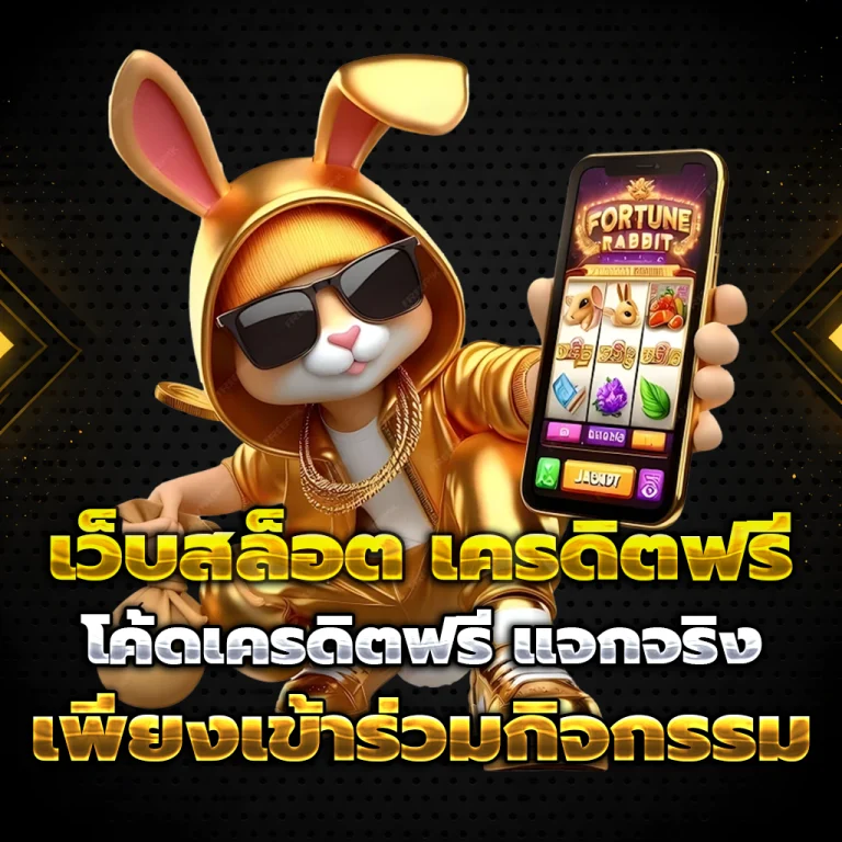 เว็บ มา แน่ หวย
