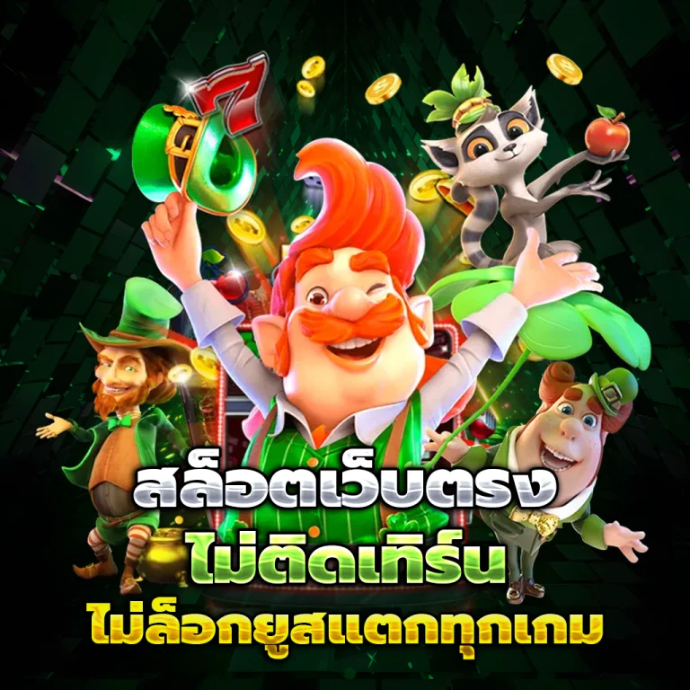 เว็บหวย มา แน่ หวย