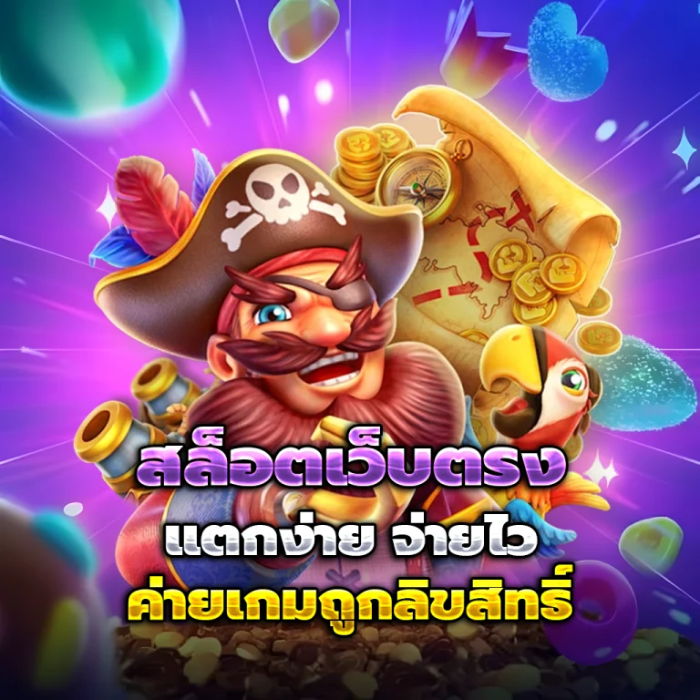 มา แน่ หวย แตกง่าย