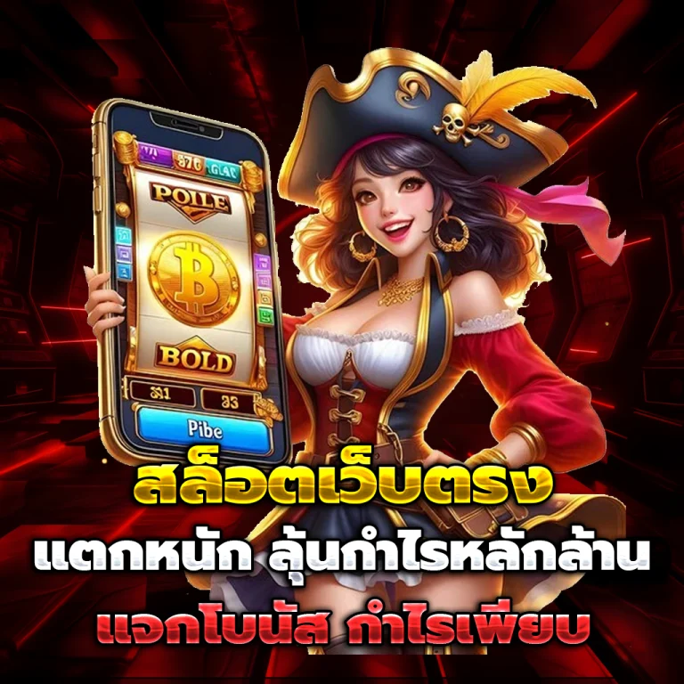 มา แน่ หวย เครดิตฟรี