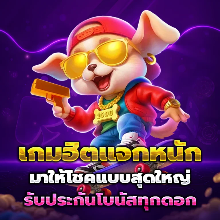 มา แน่ หวย หวยออนไลน์
