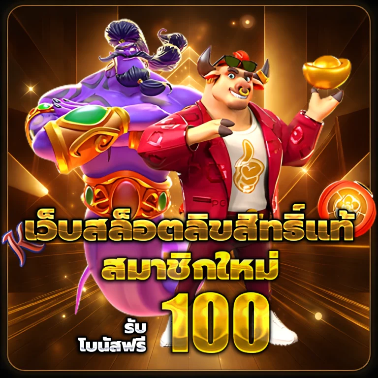 มา แน่ หวย ทางเข้า